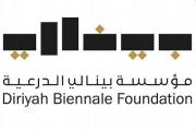 Diriyah Biennale Foundation