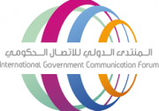 International Government Communication Forum