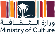 Saudi Arabia Ministry Of Culture