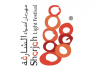 Sharjah Light Festival